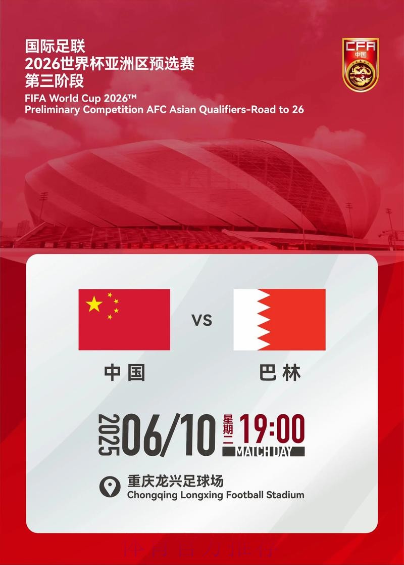 世界杯比分什么时候开始 世界杯比分什么时候开始